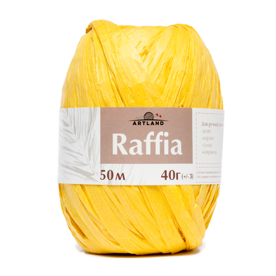 59 жёлтый